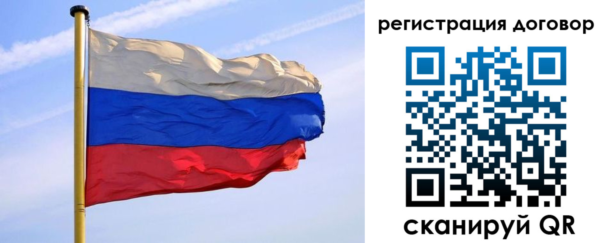 временная регистрация законно в Новой Ляле